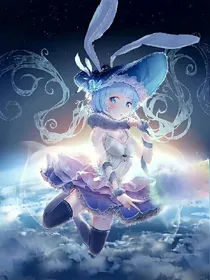王者荣耀之星空幻想