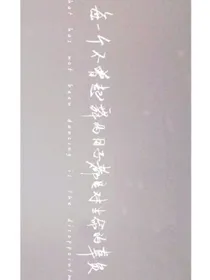 偶练学院二三事