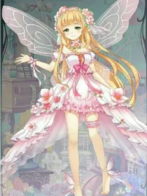 小花仙之雨星公主（之守护星之泪）