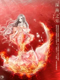 叶罗丽之灵公主