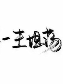 余生未凉