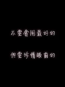 EXO之触不可及的你