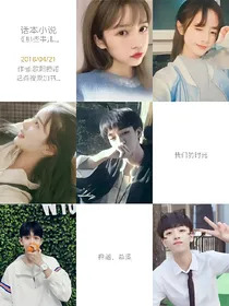 那些事儿，可以滚了