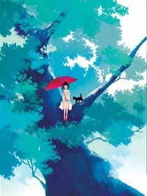 秋天落