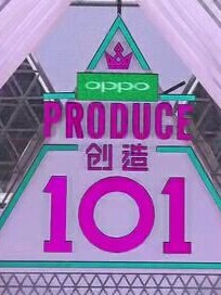 TF之创造101