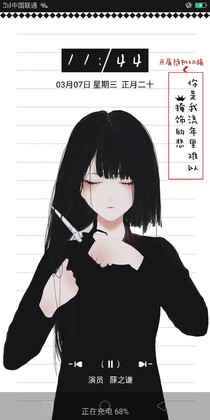 颜家之女