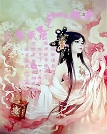 穿越之纸短情长