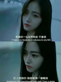 我恨你:关晓彤，鹿晗