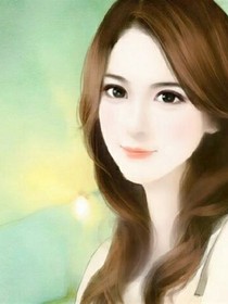 白少倒追娇妻:快快回家来