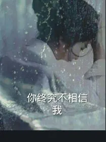tfboys之重生复仇的女王