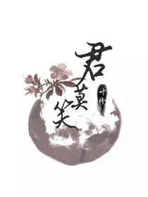 逍遥符道