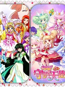 小花仙之真珠美人鱼