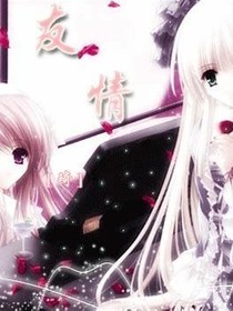血族轮回