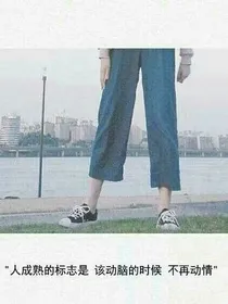 你好，曾经！