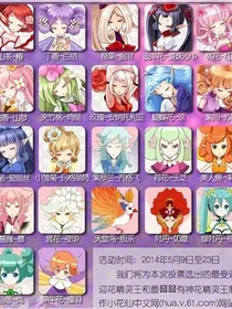 小花仙之古灵仙族的王后_d111_d810