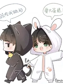 我们的少年时代（邬松恋爱记）