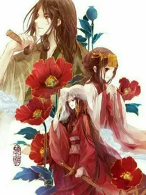 妖神养成手册