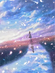 快穿：男神攻略录