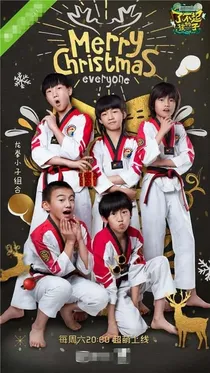 龙拳小子之血兔