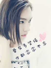 周锐：斯文败类