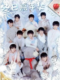 TF家族之我们的相遇
