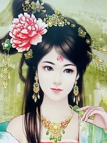 神奇之旅之穿越王妃