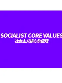 错过了，就是错过了
