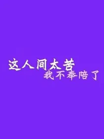 （文字控）伤感语句