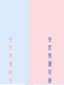 《重生之我要当学霸》