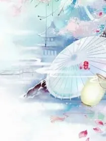 倾天医妃一废材大小姐