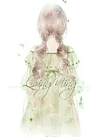 艺立茗夏