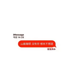 仙女僵尸大作战