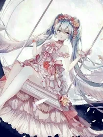魔鬼恋人之女王姐姐