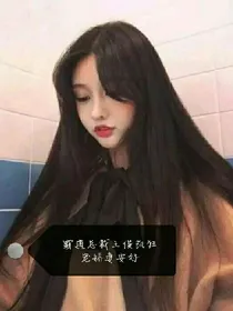 腹黑总裁王俊凯狂宠娇妻