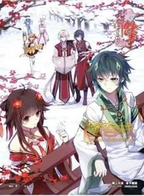 天行轶事之第六大神器是王默