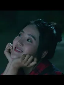 真的吗？