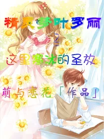 这里寒冰的圣放