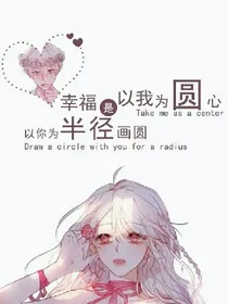 叛逆恋爱