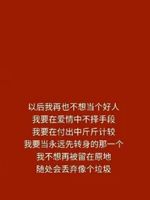 王俊凯.谷底
