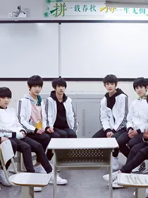 TF家族：我是你哥-d787-d025