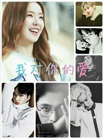 Terriblelove可怕的爱