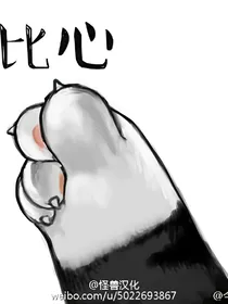 古风文短