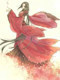 倾世绝宠：冥帝的冷酷妃