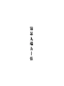 无端