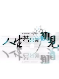 TFBOYS:人生若只如初见