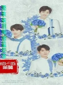 源来柒玥凯始玺欢你_d519_d117_d100