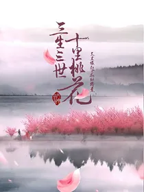 许你一世浮沉