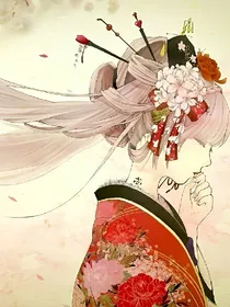 废材逆天：清欢传说