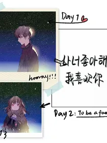 霸道穆少爱上我：娇妻来袭，别想逃