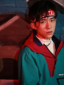 沐于玺爱